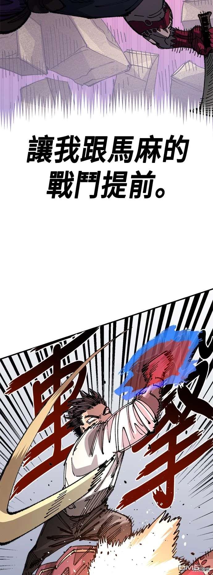 第 56 页