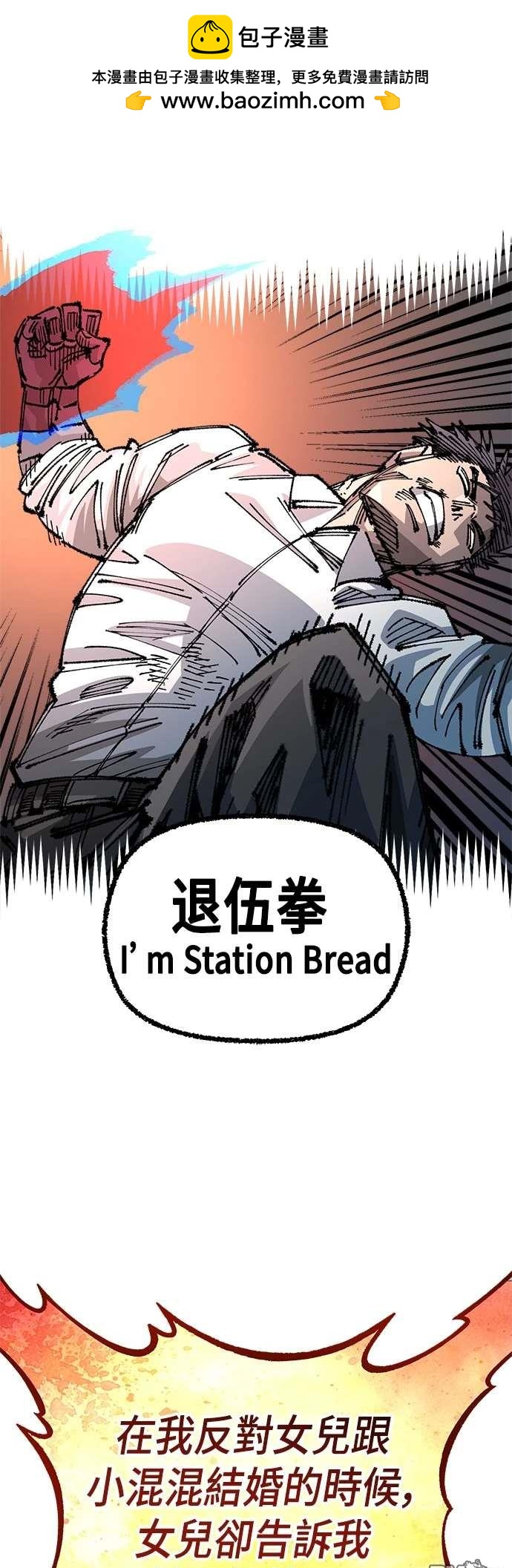 第 60 页