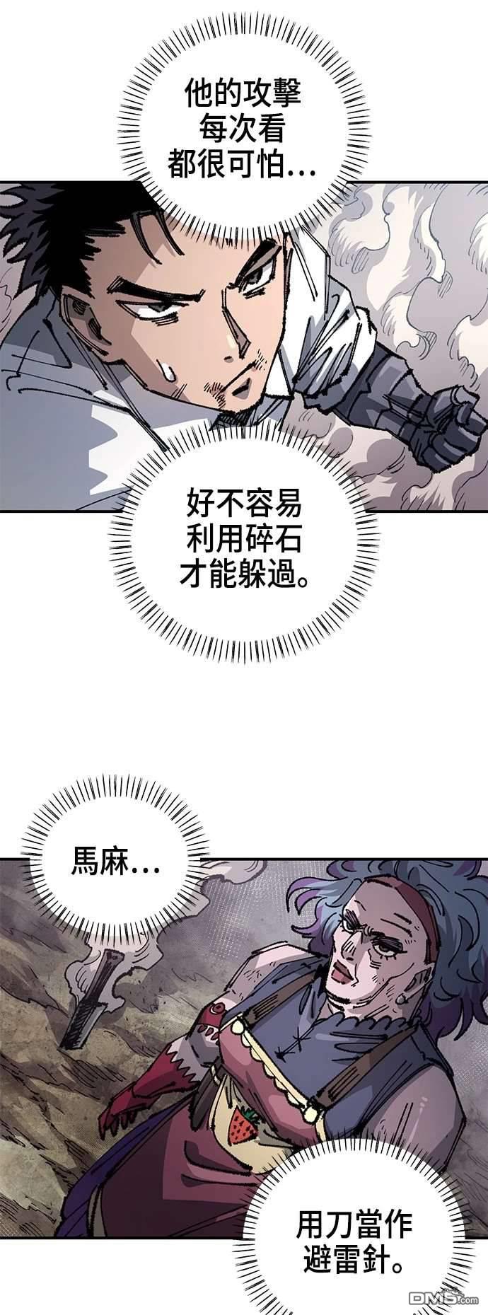 第 66 页