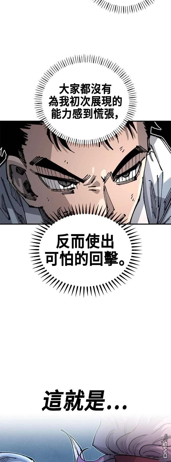 第 67 页