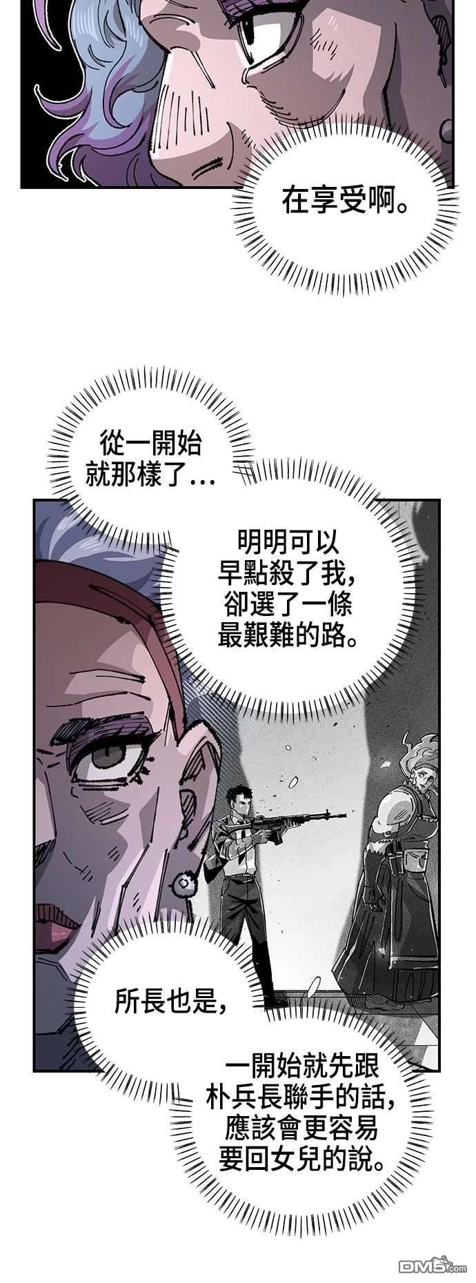 第 69 页
