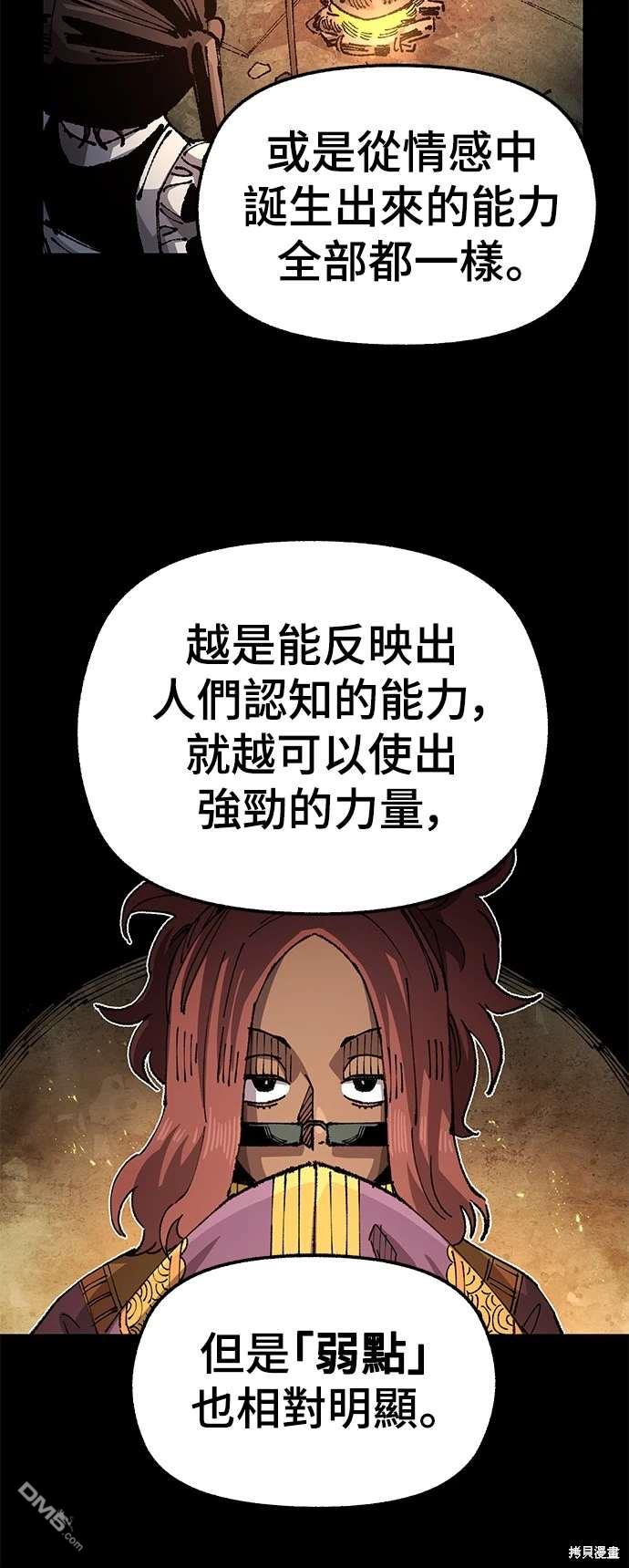 第 44 页