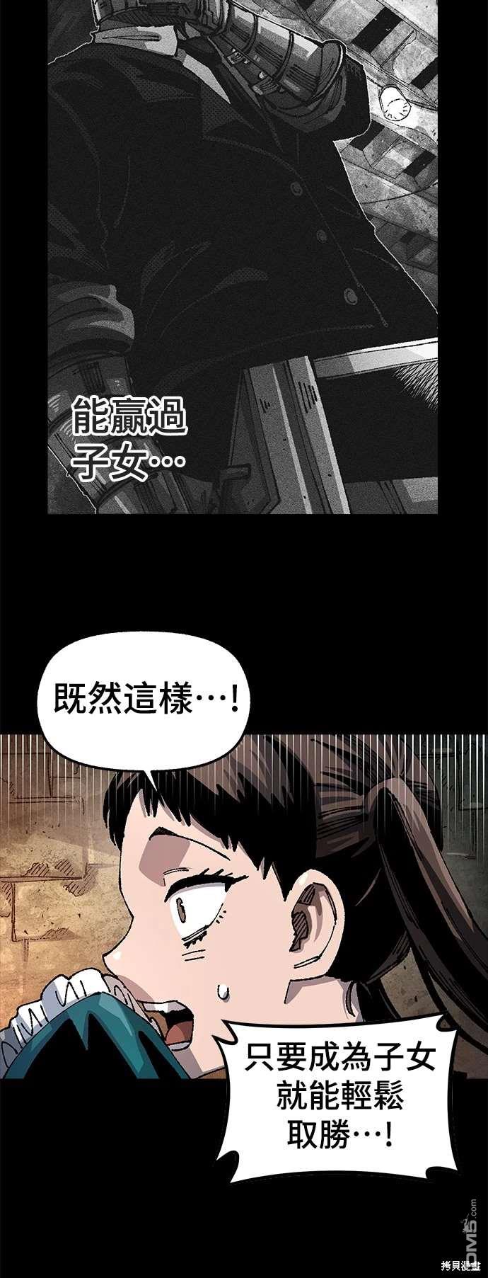 第 46 页