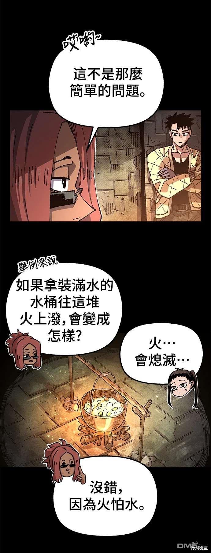 第 47 页