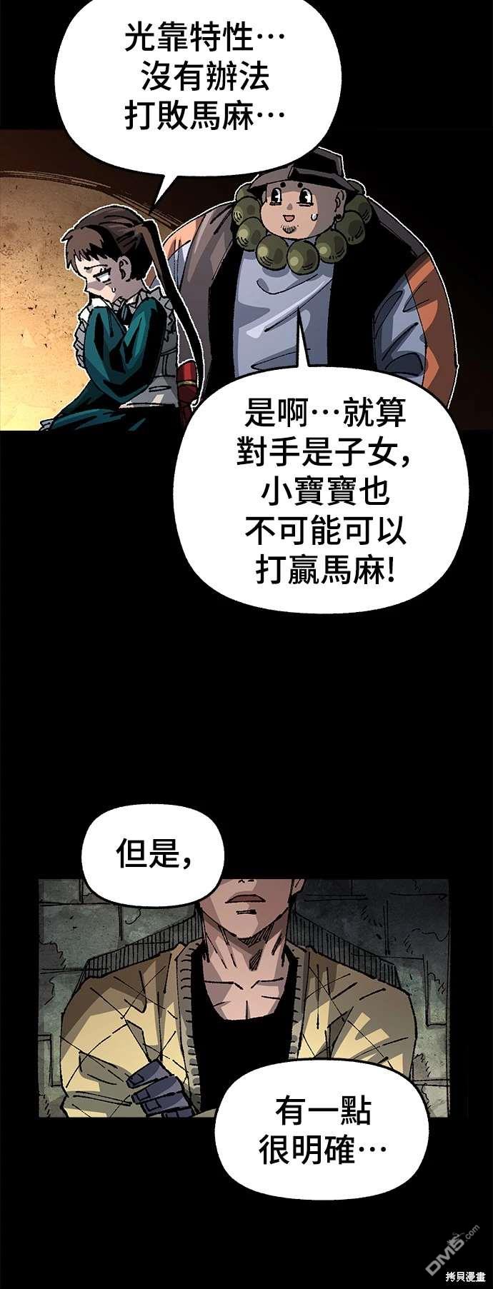 第 49 页