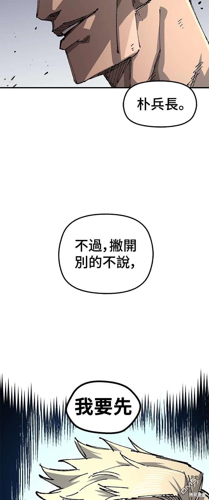 第 68 页