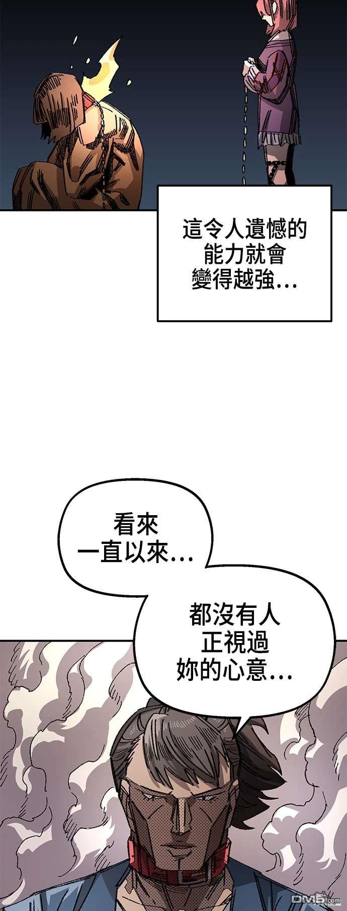 第 47 页