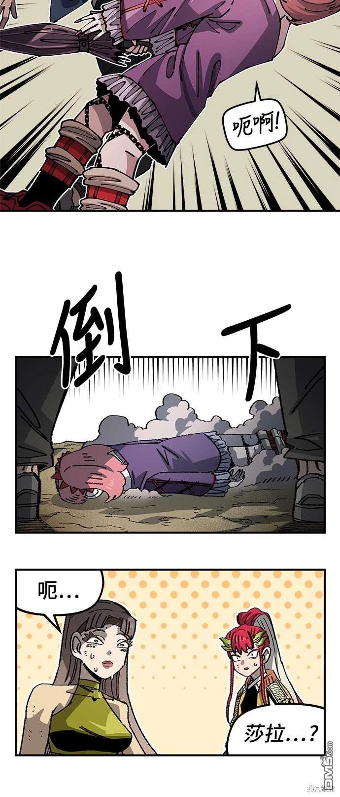 第 53 页