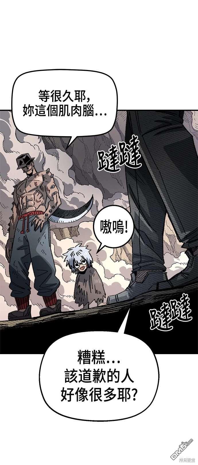 第 54 页