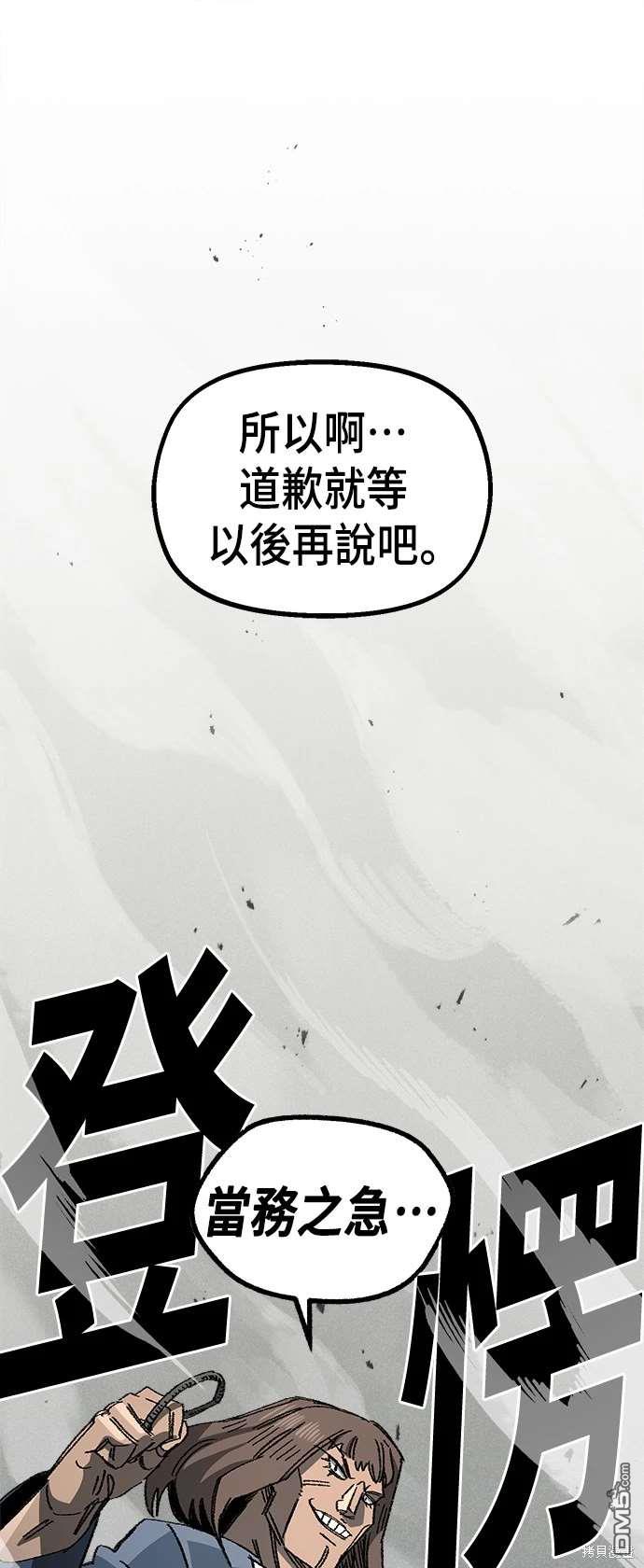 第 55 页
