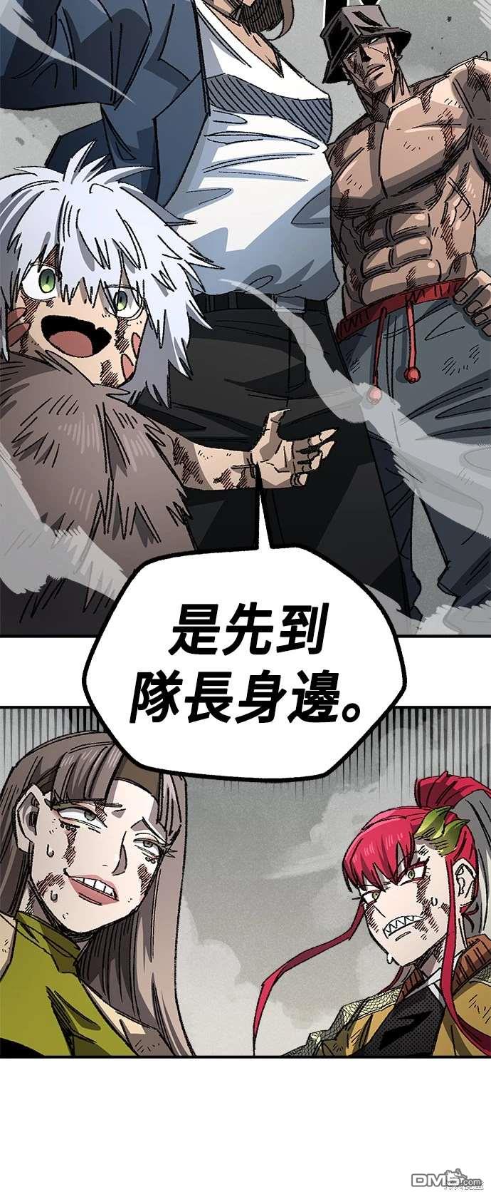 第 56 页