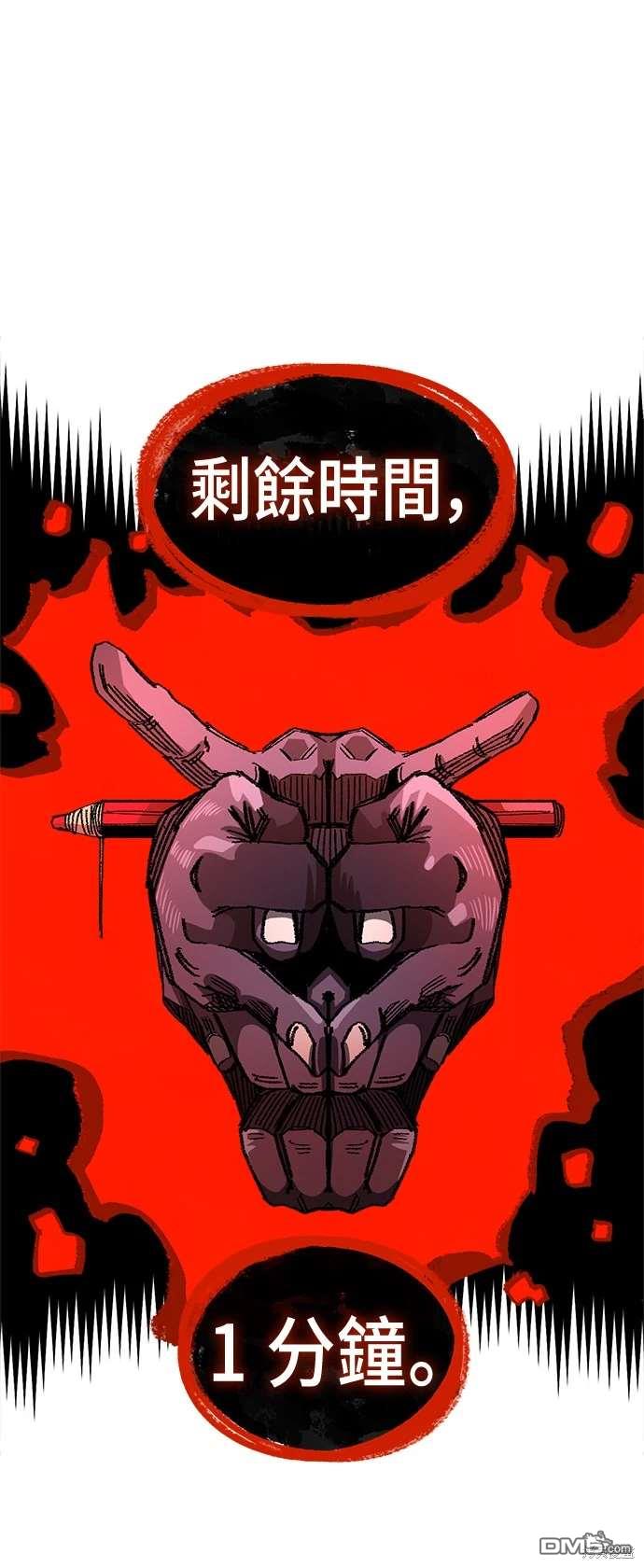 第 57 页