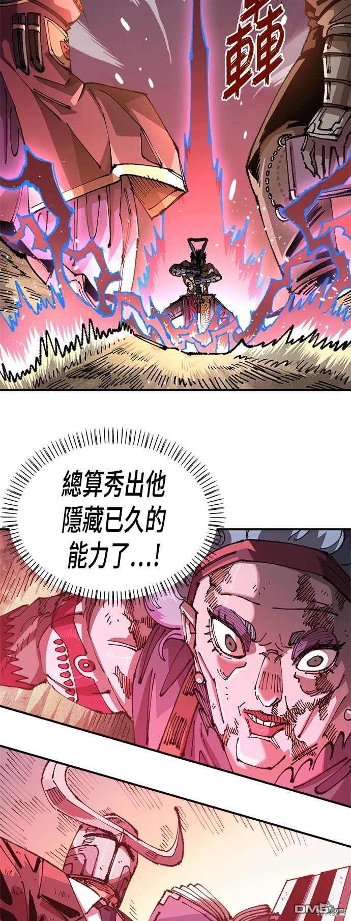 第 41 页