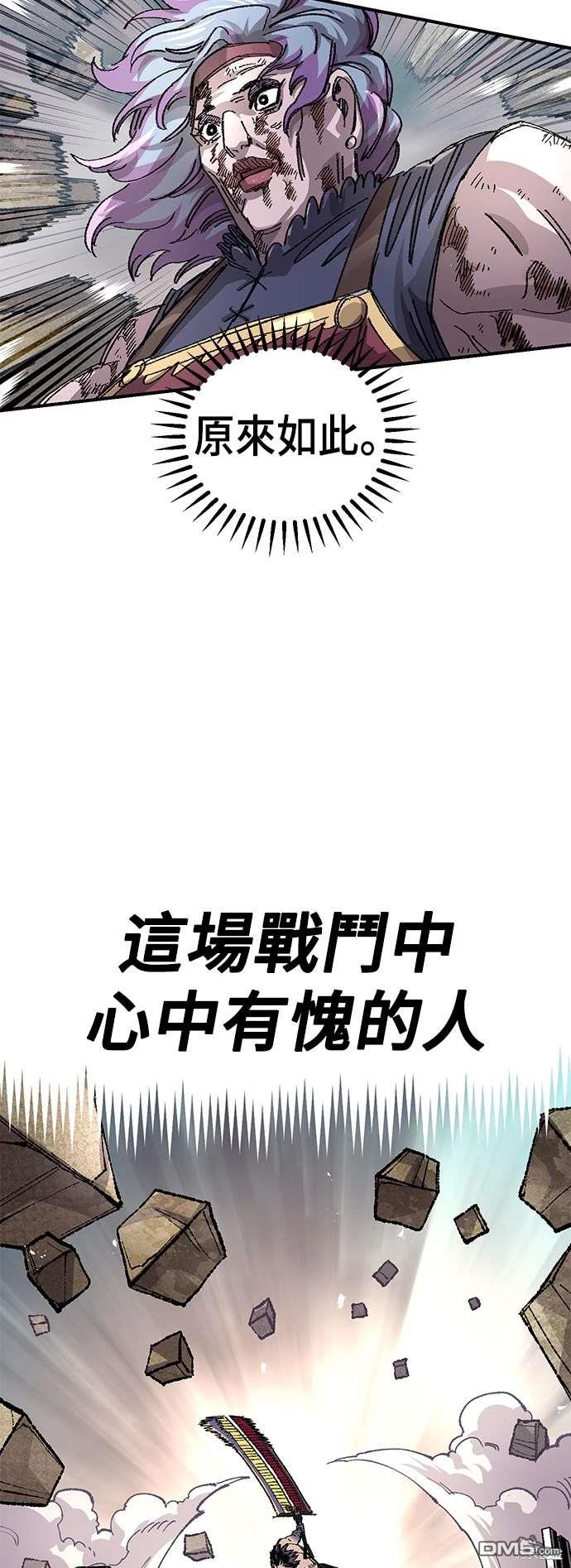 第 52 页