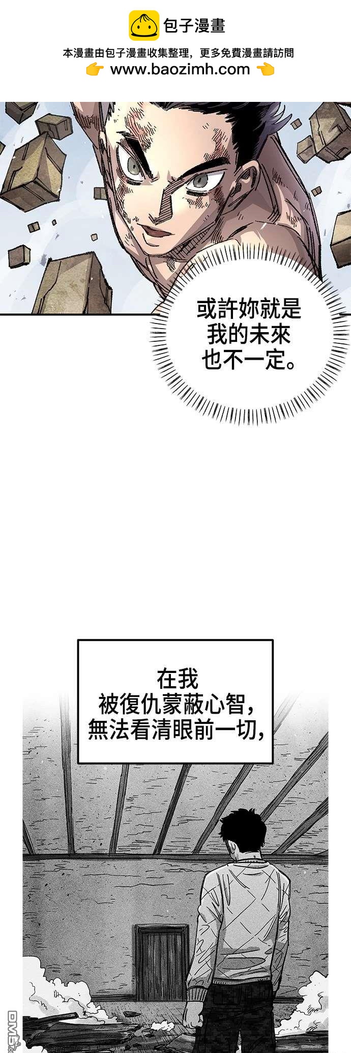 第 54 页