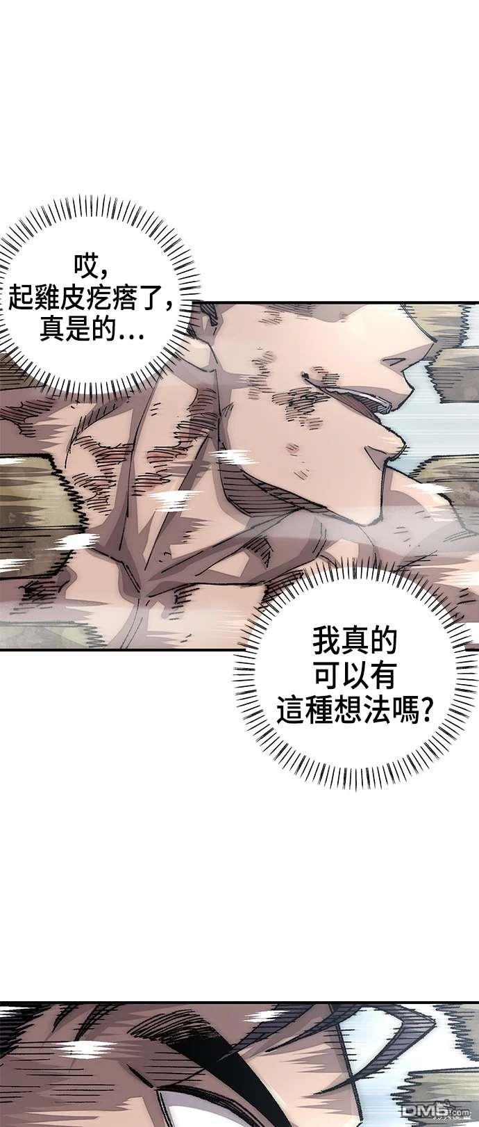 第 57 页