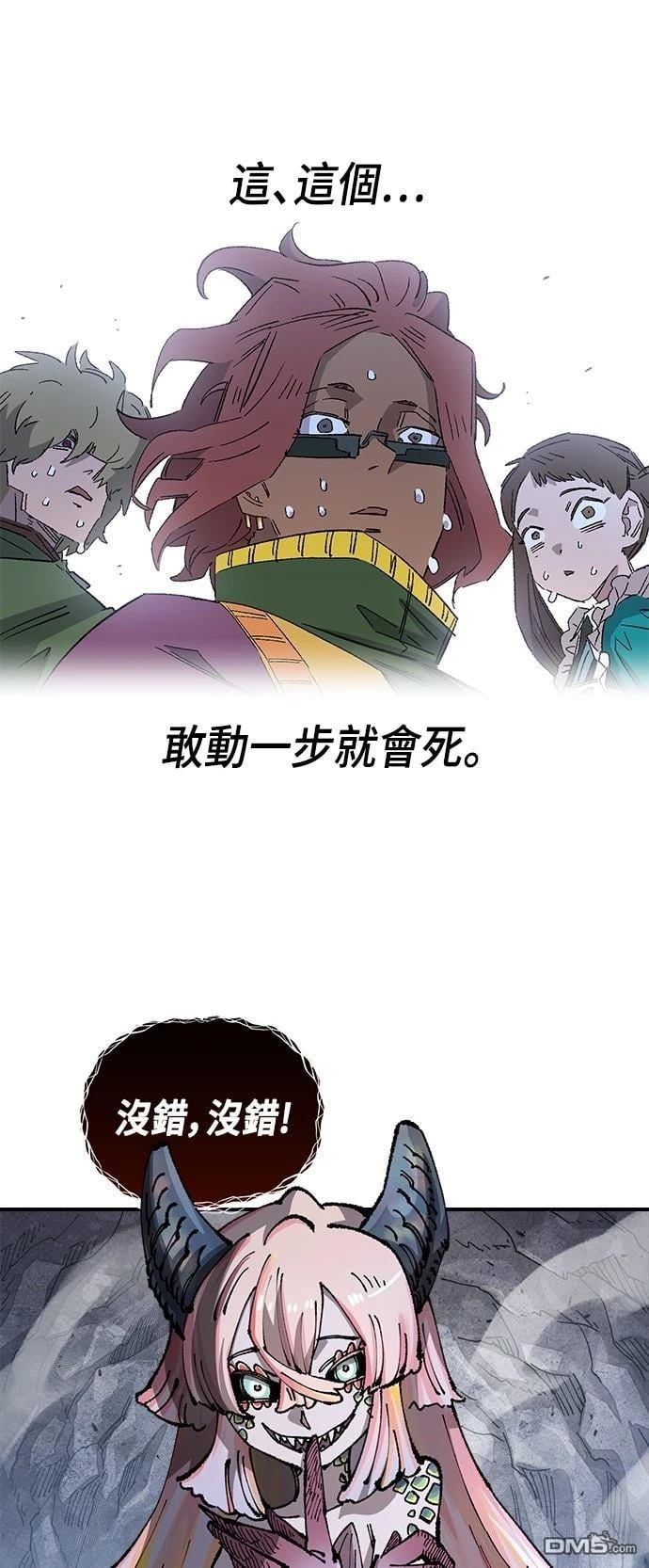 第 46 页