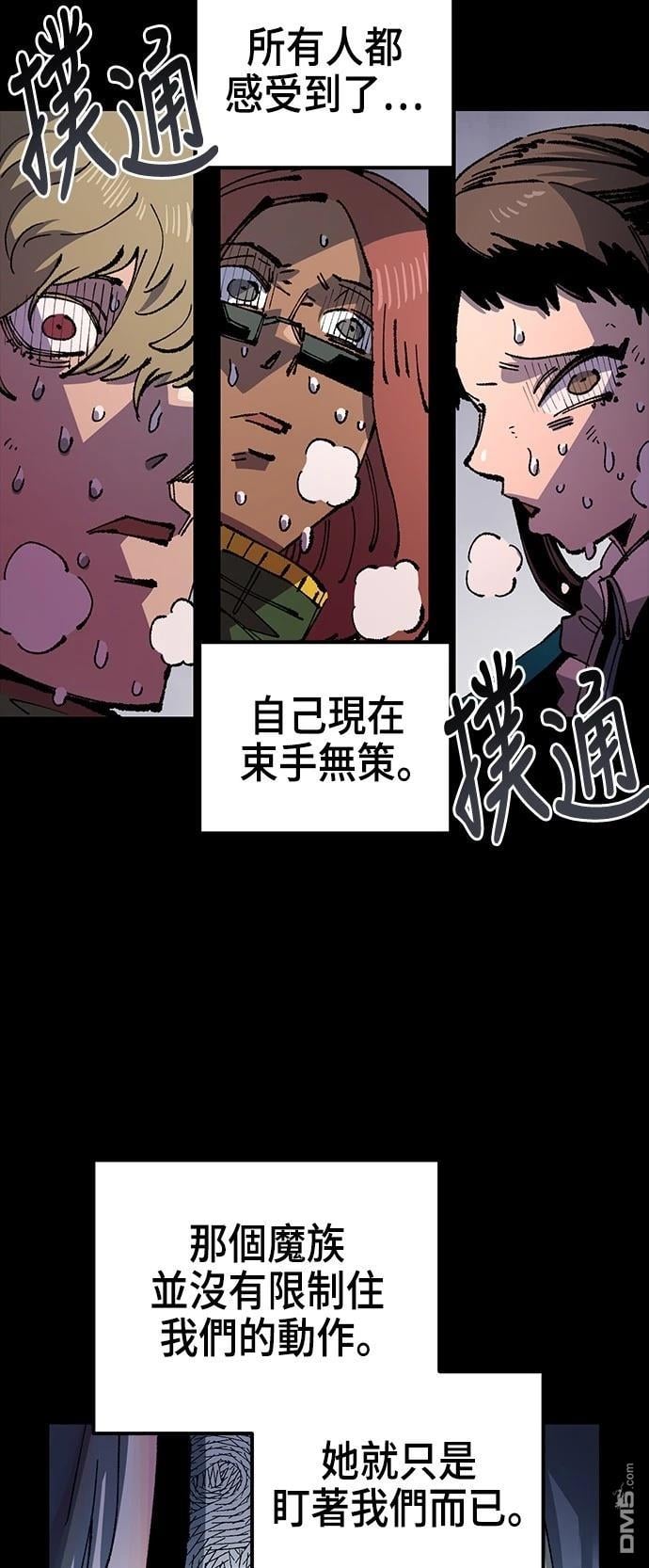 第 49 页