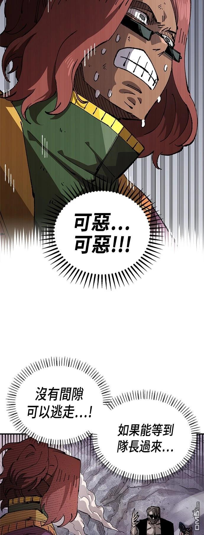 第 58 页