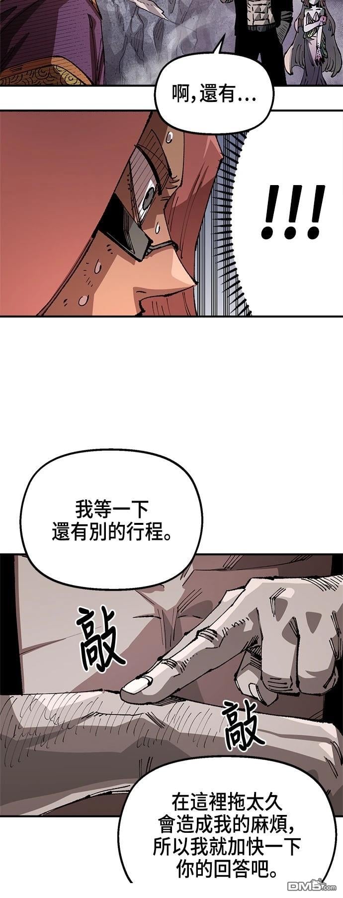 第 59 页