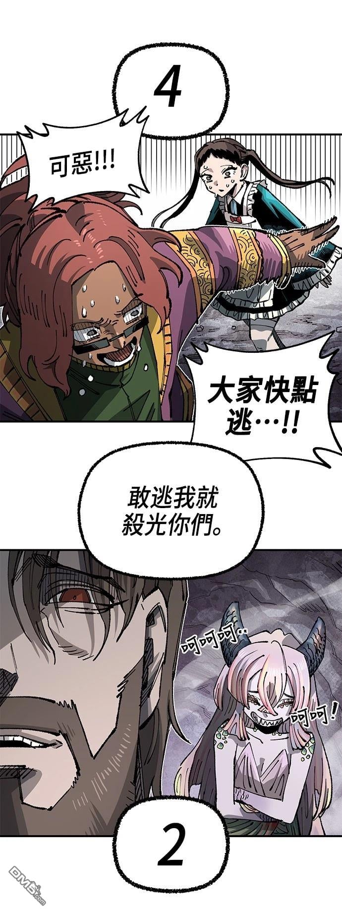 第 62 页