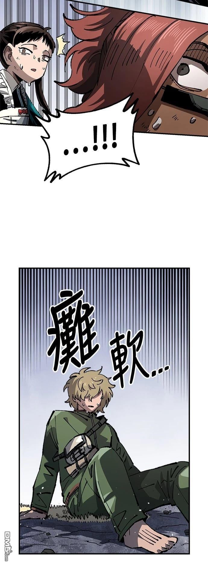 第 68 页