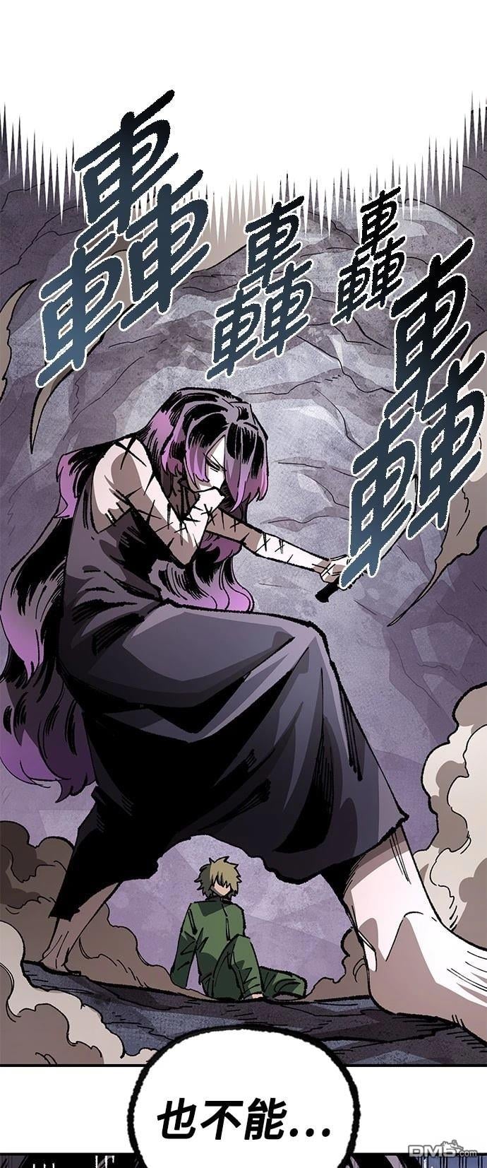 第 71 页
