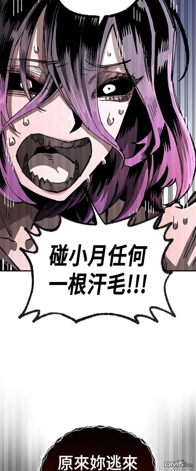 第 72 页