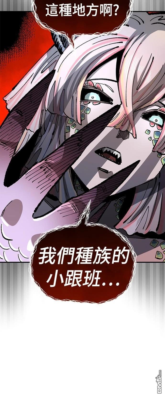 第 73 页