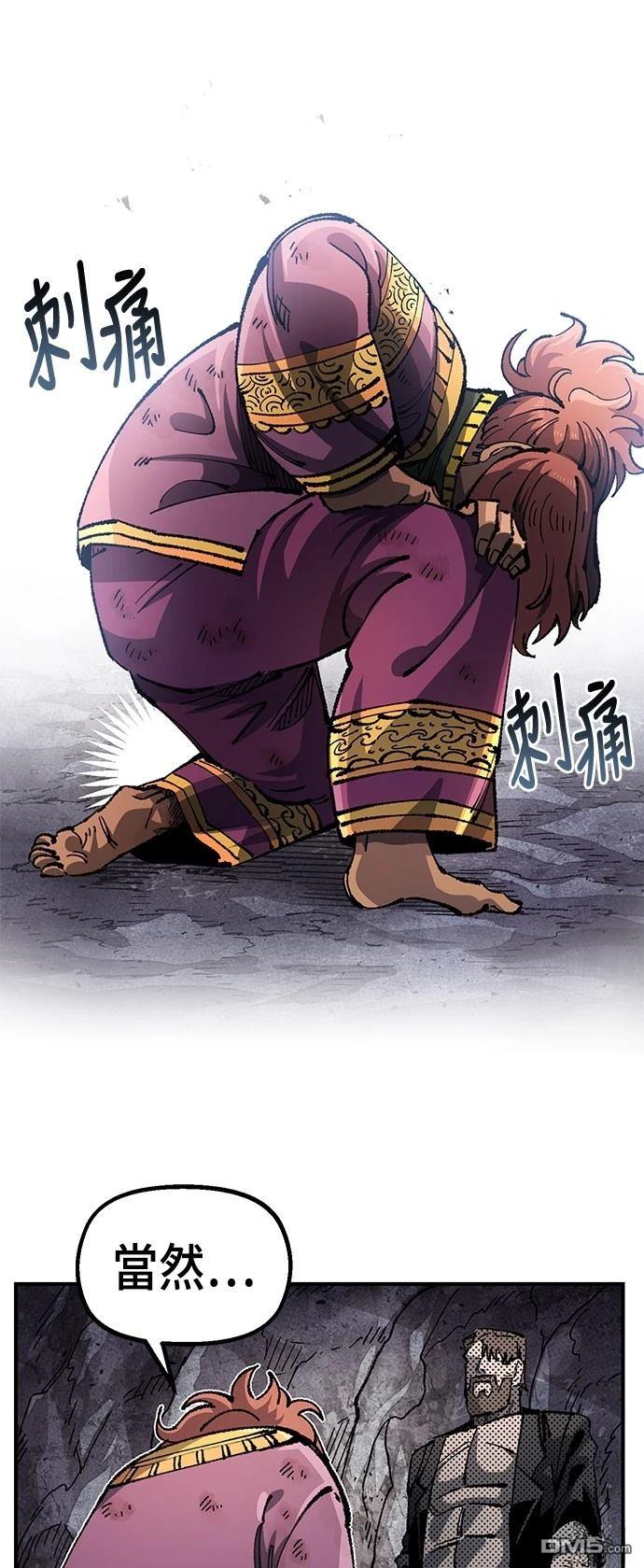 第 41 页