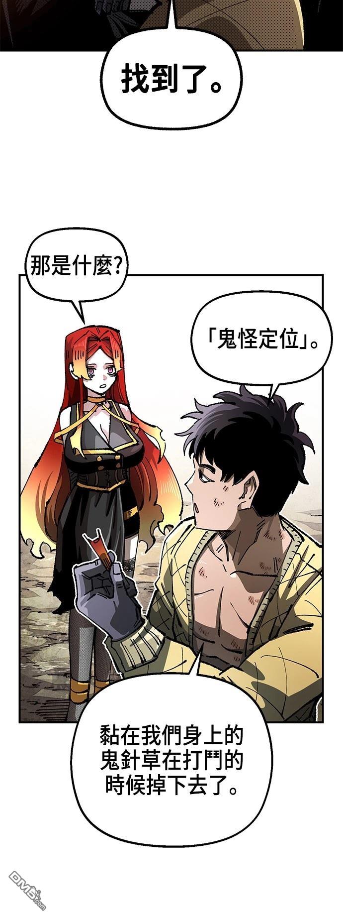 第 47 页