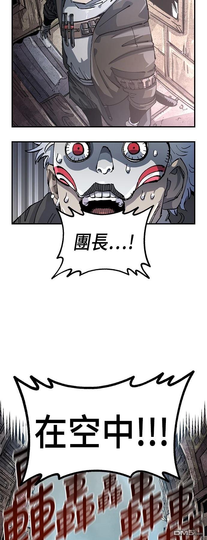 第 54 页