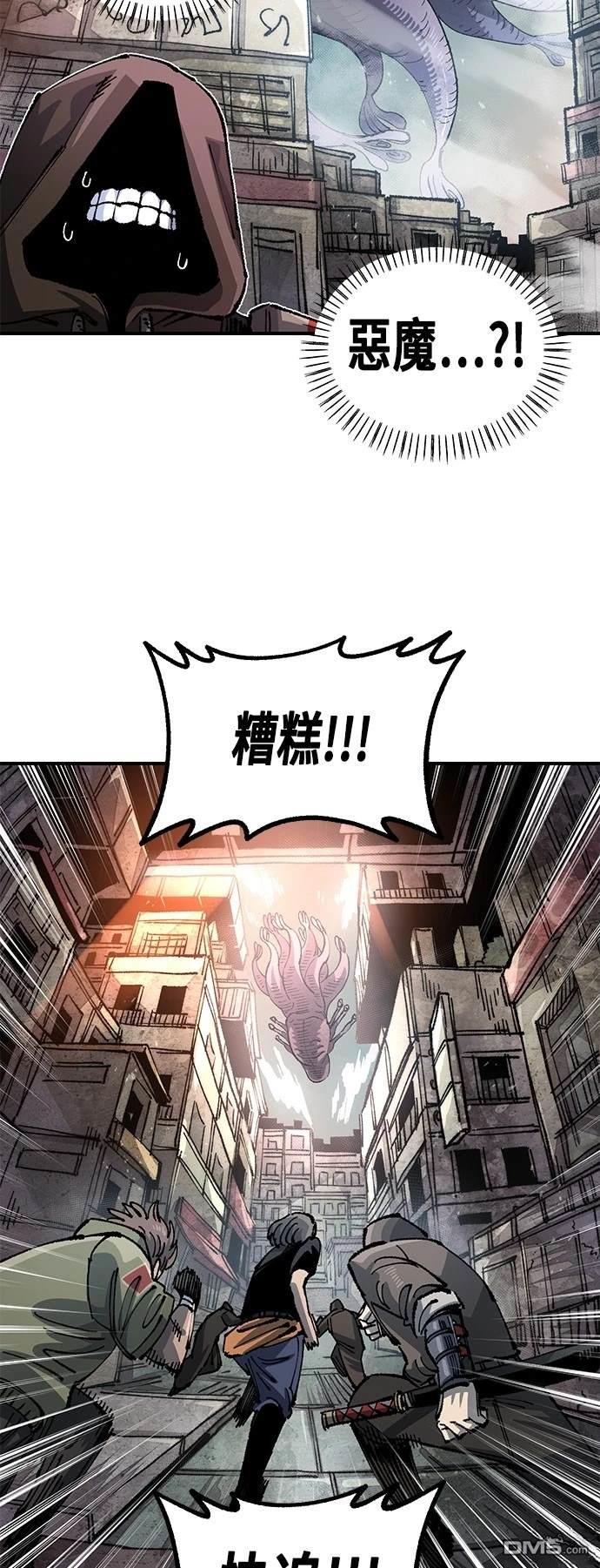 第 56 页