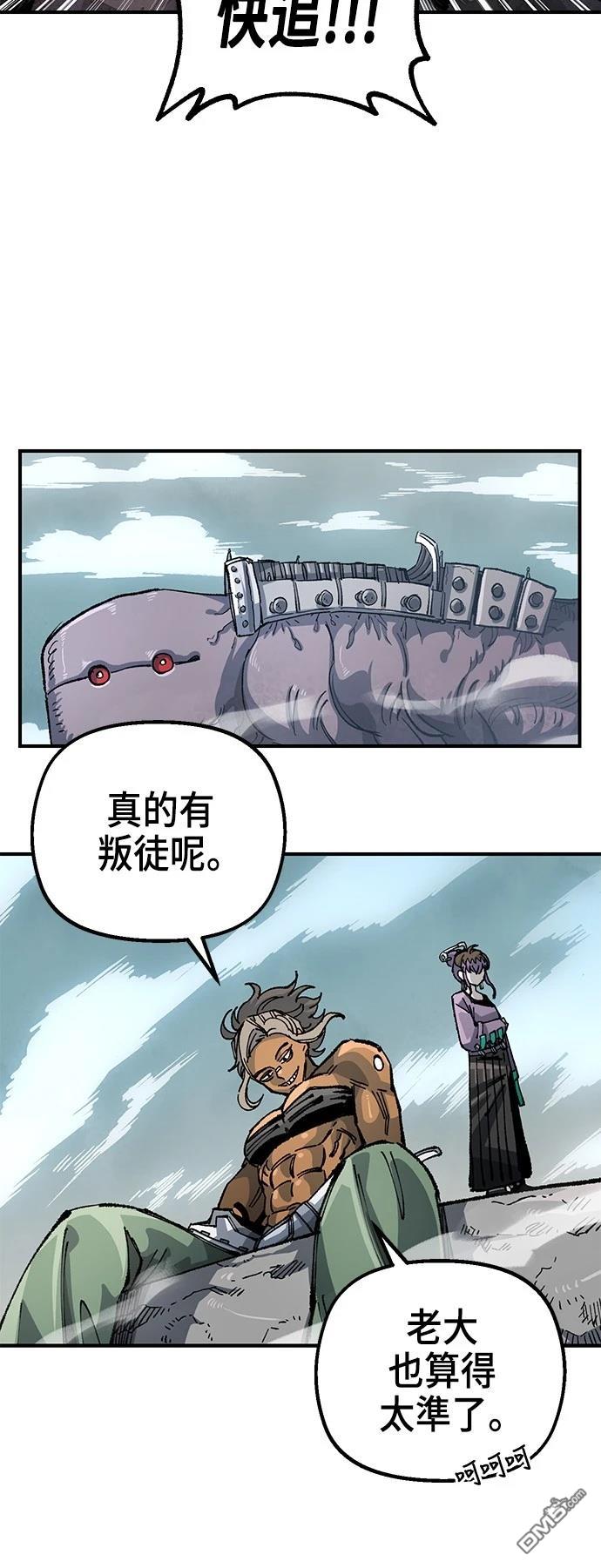 第 57 页