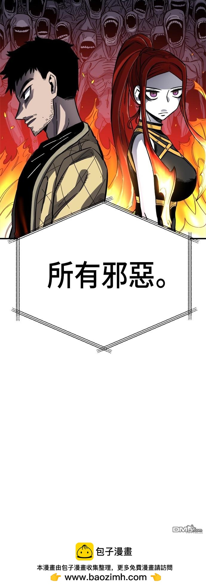 第 100 页