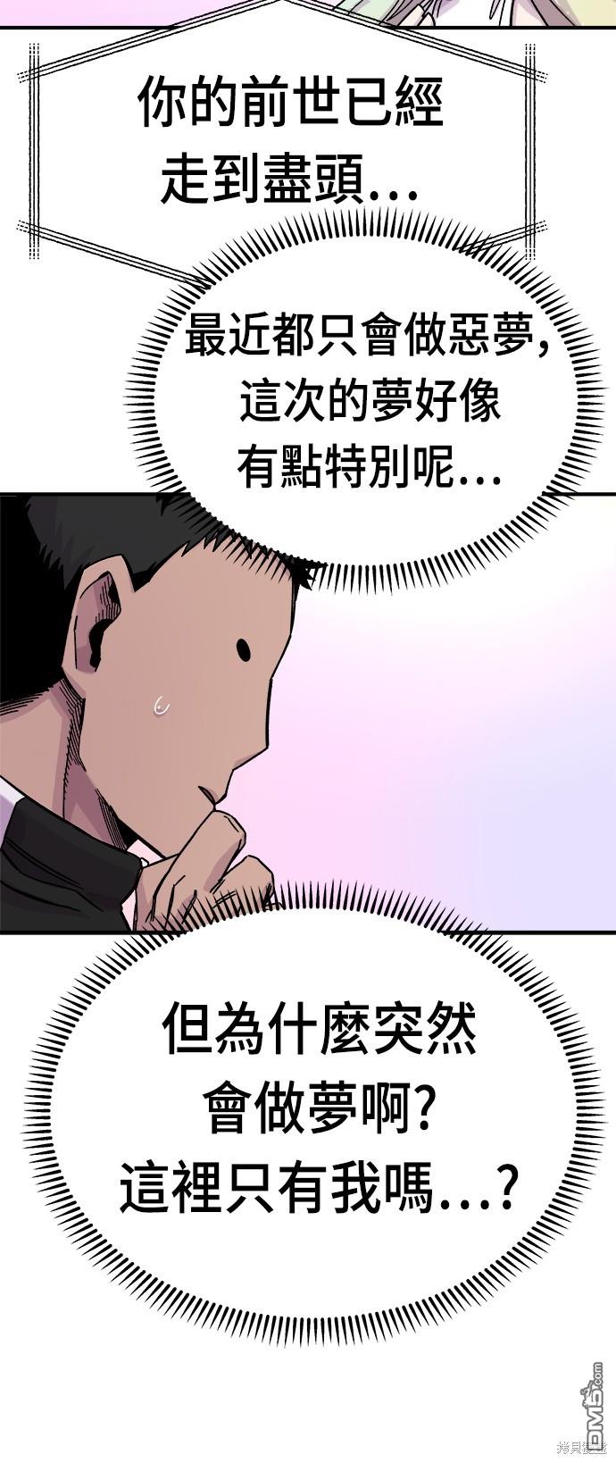 第 68 页