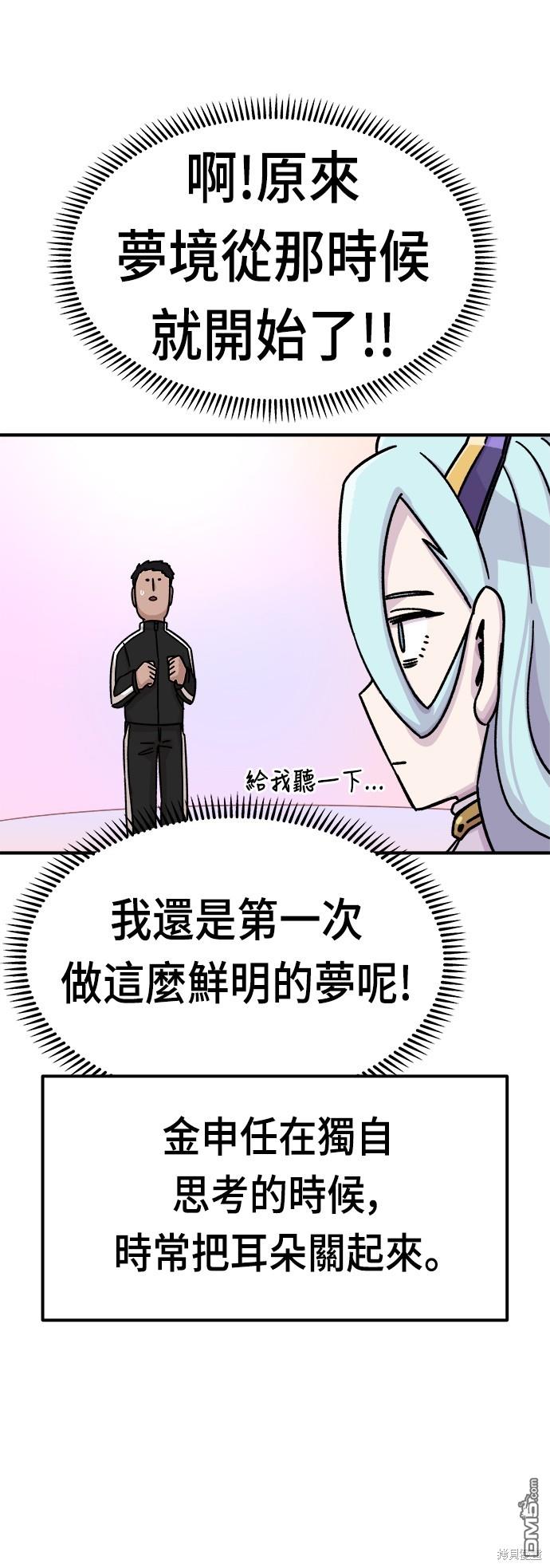 第 69 页