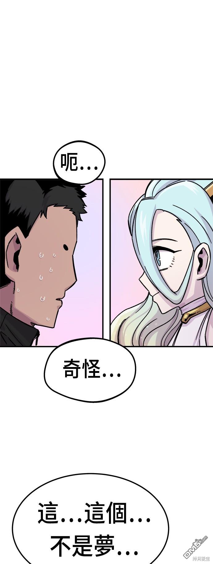 第 74 页