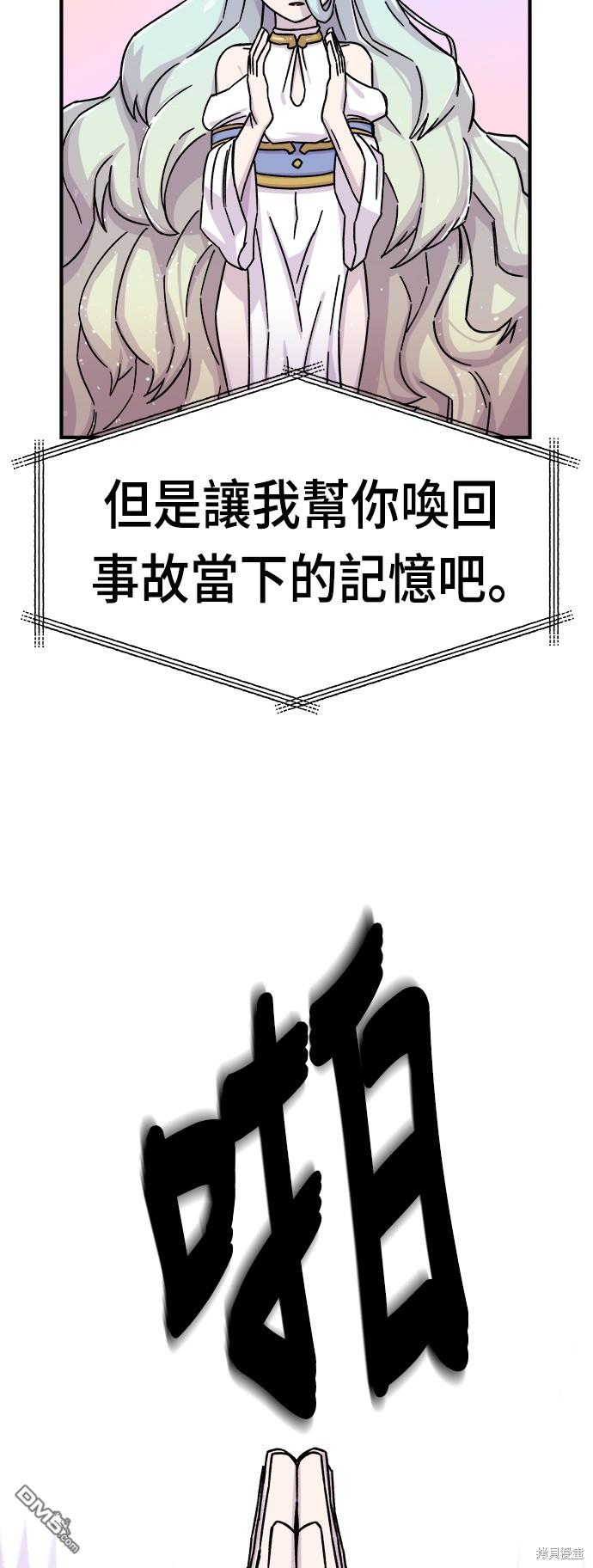 第 76 页