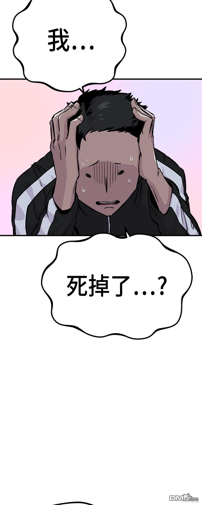 第 82 页