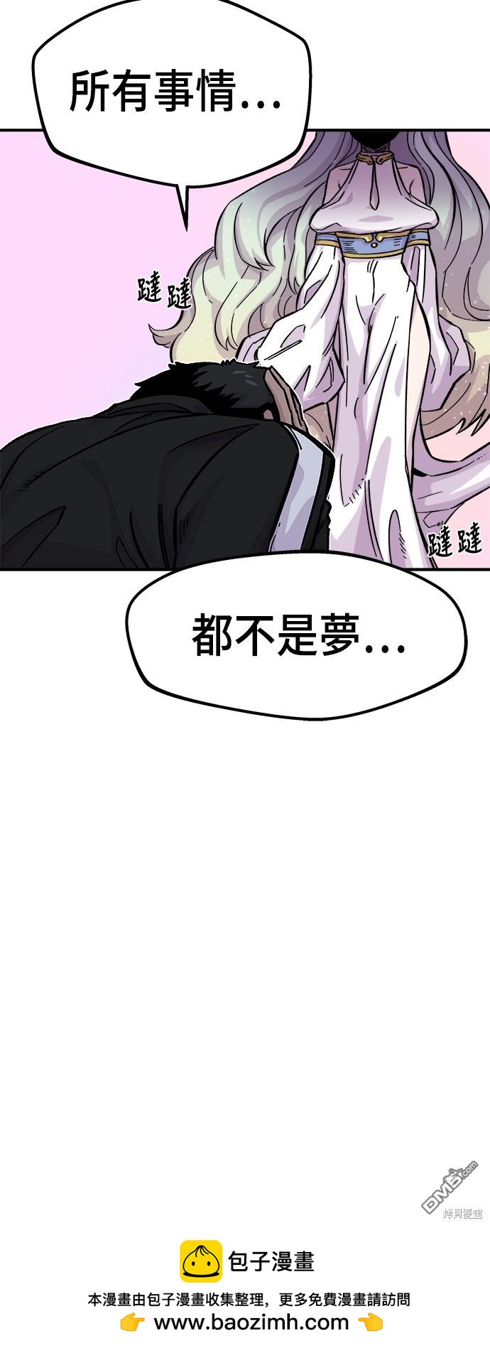 第 83 页