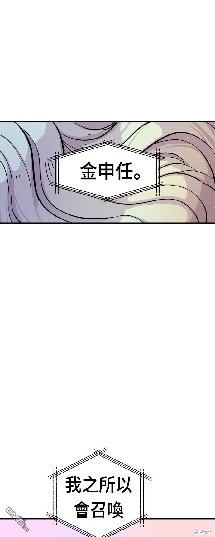 第 84 页