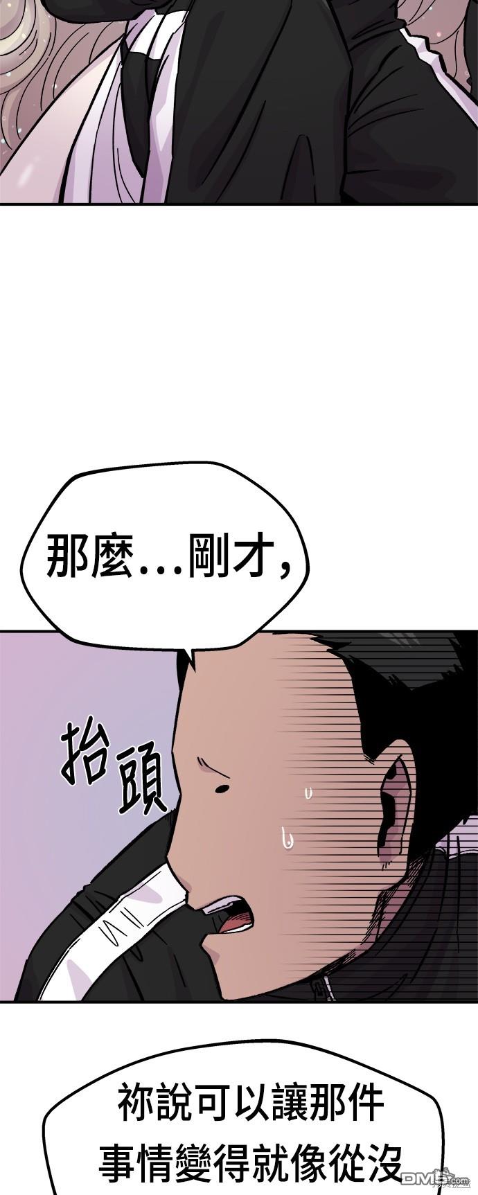 第 87 页