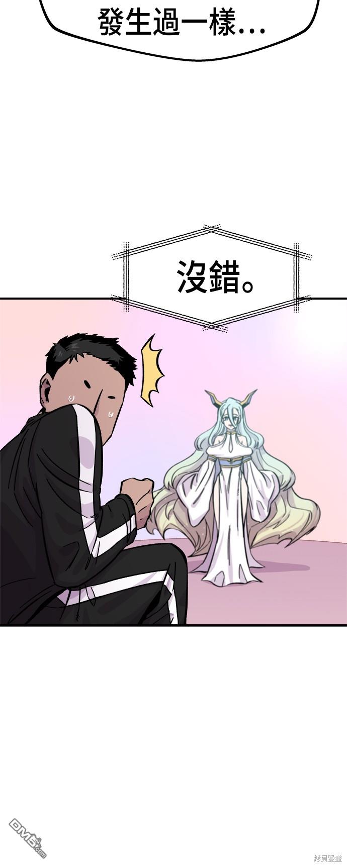 第 88 页