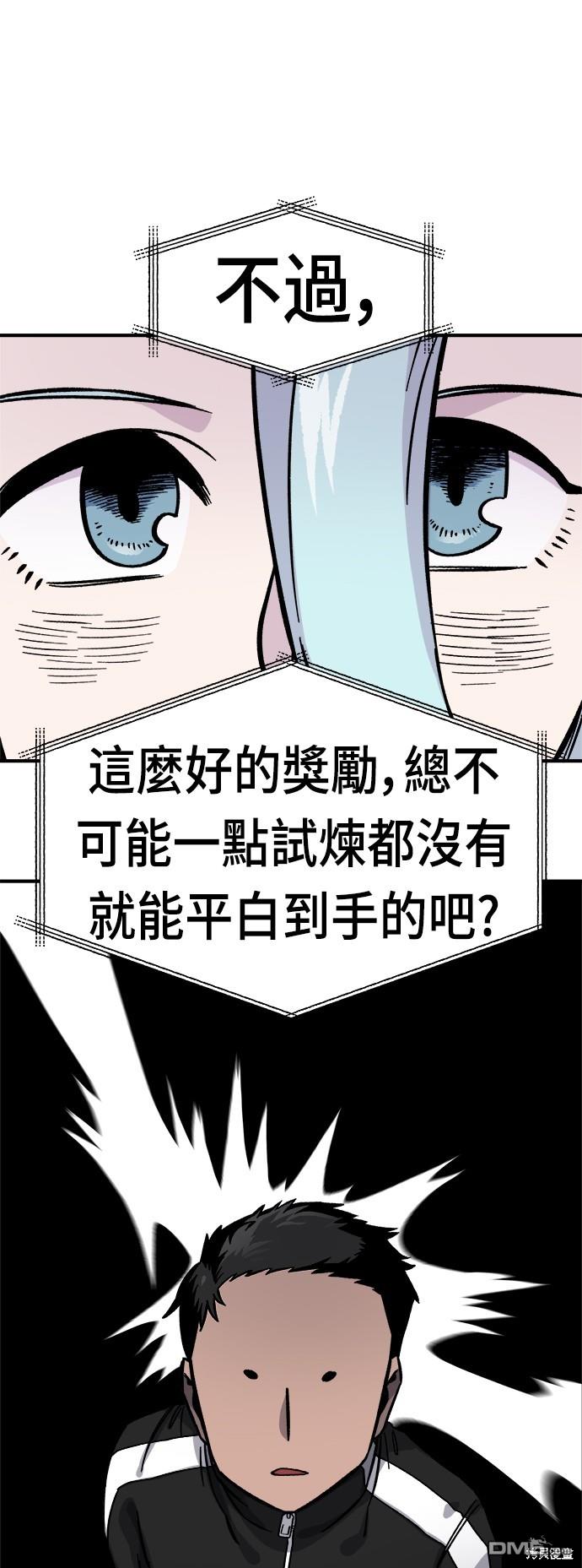 第 90 页