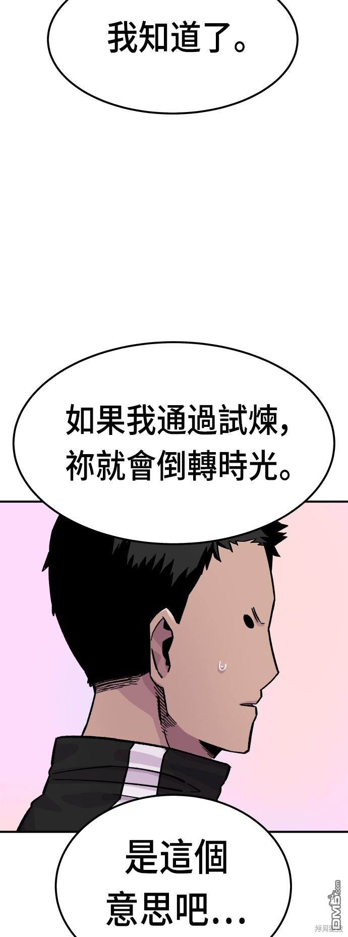第 92 页