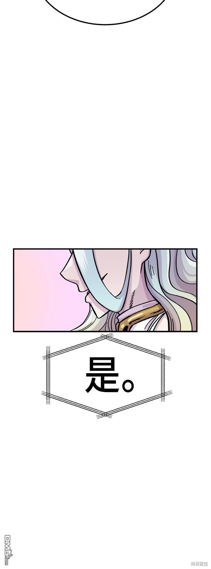 第 93 页