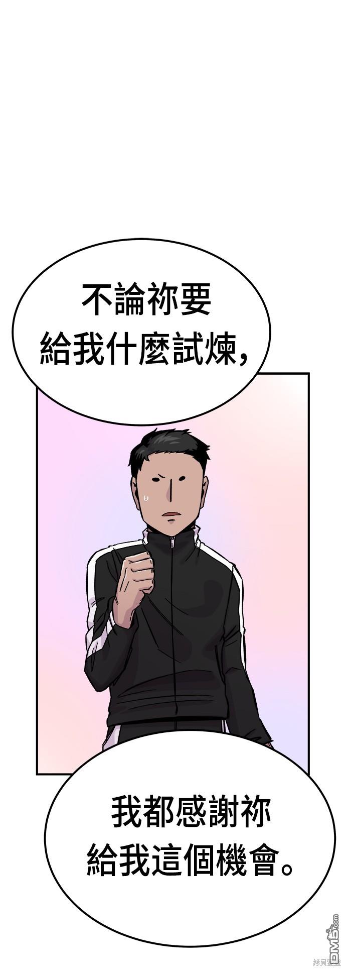 第 94 页