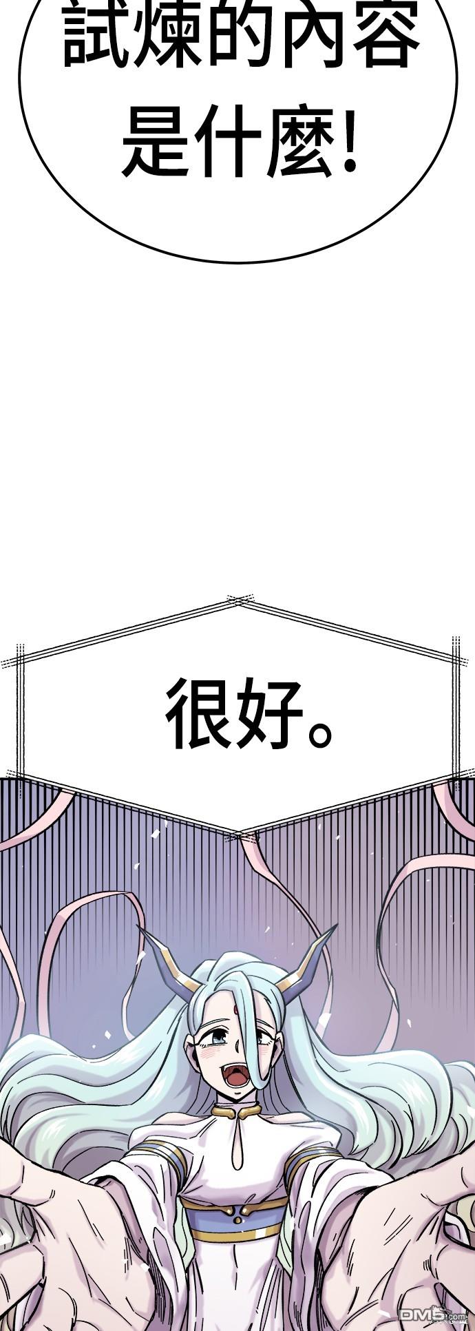 第 96 页