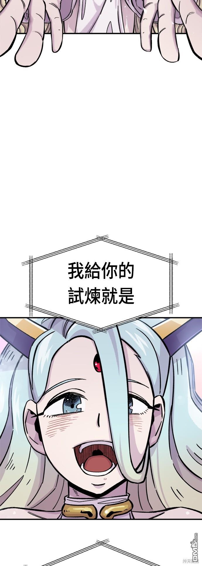 第 97 页